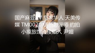 高清AV系列 清纯可爱萌妹 还这么会娇喘 男人梦中情人般的存在 粉嫩小穴无套爆肏 身材一级棒的小可爱 嗲声嗲气