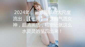 ID5275 瑶瑶 性感大嫂复仇不成反被操 爱豆传媒