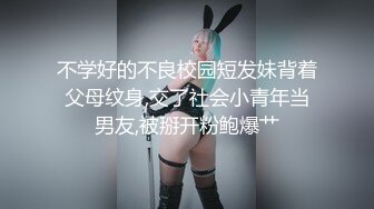 ⚫️⚫️【11月订阅福利】究极绿帽骚妻【性感的猫】OF福利④，Sexcat係我阿妹+猫公任务：醉后陌生人