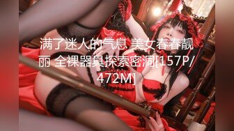 【新片速遞】&nbsp;&nbsp;✨高颜值顶级校花女神「小蝴蝶会飞」瘦瘦的高挑身材，白丝美腿，腿控福音，才20岁就能如此风骚[第一弹][522MB/MP4/1:09:19]