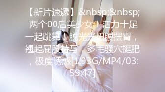 《雲盤高質㊙泄密》妳的女神金主的母狗！某航空實習空姐身材顏值天花板！推特網紅『JYSW』私拍，肏夠了玩起各種調教～高清原版7K23100906【全網首發】《雲盤高質㊙泄密》妳的女神 (8)