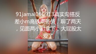 女神永远这么魅惑 诱人情趣女仆装 美胸肥臀的 一脸媚态摄人魂魄[77P/328M]