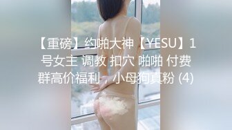 后入女神大白屁股 骚味十足