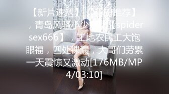 [MP4/1.91G]【老王1探花】2022.01.10 偷拍 真实攻略女技师 4天多女多场