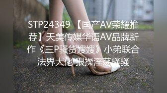 出租屋爬窗偷窥打工妹洗香香