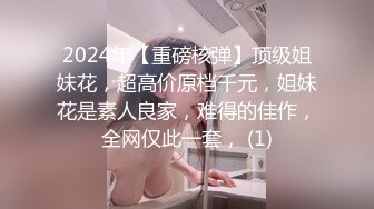 [MP4/96M]10/15最新 极品女医师爆裂黑丝鲜嫩白虎色气逼人跳蛋束缚控制VIP1196