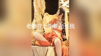 巨乳大美女！【茶茶不茶】两只咪咪导弹一样~极品粉穴！纯天然，震撼来袭！ (4)