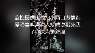 白虎馒头逼白白嫩嫩的妹子，喝多了头发凌乱趁着她睡着了拔下内裤插入极品美穴，太紧了无套插入还会叫床