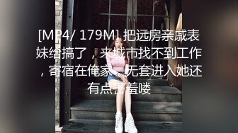 MJ97年白嫩漂亮的LO娘小美女