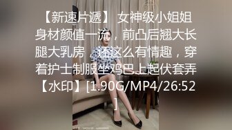 超短牛仔裤下面藏着一个无毛肥鲍