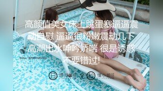 漂亮美少女身材不错 大长腿白虎粉穴 在沙发被无套输出内射