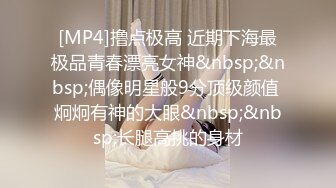 [MP4/ 2.6G]&nbsp;&nbsp;白皙巨乳，平躺在床上很大，露脸勾引狼友极品粉嫩鲍鱼肥嫩一线天