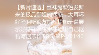 [MP4/1.68G]2023-5-6酒店偷拍年轻的小情侣周末开房共度美好时光精力旺盛喜欢不戴套干外射