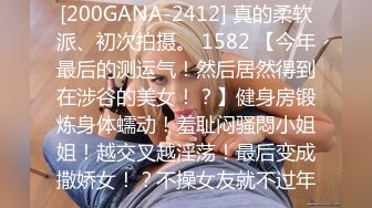 【某某门事件】第137弹  唐嫣 早期拍摄时尚芭莎广告被摄影师偷拍下体，极品白虎嫩逼！