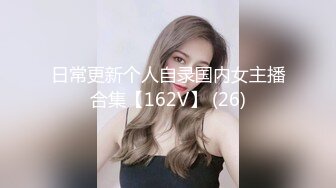 [MP4/ 1.06G] 榨精少女&amp;不良忍7-9高挑长腿萝莉全身粉嫩，挺瘦的但是奶子还挺大像刚发育好