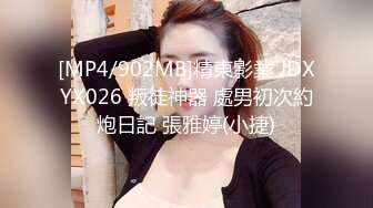 小夏寻花00后超嫩萌妹子，腿上纹身翘起屁股揉穴，深喉口交骑乘主动套弄，扛起双腿抽插猛操