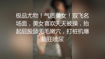 【女装大佬尒静】2位妖艳TS互操~户外电击~黑牛炮机爆菊【30v】 (24)