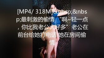 [MP4/3.16G]强烈推荐 4P【十八岁小可爱】清纯可爱 被2男轮流抽插！内射