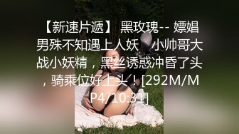 嫩到出水的学生妹学生制服收费开播&nbsp;&nbsp;红润白皙娇乳粉穴很诱人[MP4/487MB]