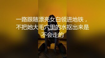 [MP4/ 163M] 漂亮大奶美女 这身材真是极品 大奶子Q弹Q弹超诱惑 被无套输出 拔枪射了一奶子