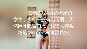 ✿优雅气质下的风骚✿有多少丝袜控极品女神吊带黑丝被你抱着美腿用力操小妖精媚眼一直含春的望着你你会想把精液都射在她的丝袜上么！