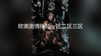 【新片速遞】&nbsp;&nbsp;无套干嫂子❤️ 男：嫂子 把腿掰开，对。穿着新淘宝买的黑丝、就是有劲啊！ [23M/MP4/01:16]