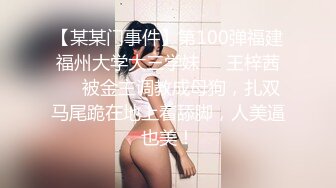 【新片速遞】 新人卡地亚网红美女来袭！包臀裙开档丝袜！掰开小穴超紧致，诱人美臀摆弄极度淫骚[698MB/MP4/01:39:21]