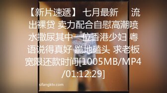 [MP4/ 581M] 大魔王探花，这是个保洁阿姨收割机，良家，沙发性爱，大姐也不知道能不能满足