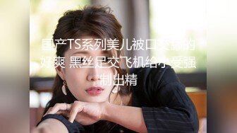 《硬核重磅泄密》万人求档OF黑白通吃极品媚黑气质御姐【我是Z】私拍全套，车震野战露出被黑人健壮小哥玩肏 (2)