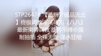 天美传媒TM0142??欲求不满大儿媳独居公公厕所后入狠操骚情大儿媳-虞姬