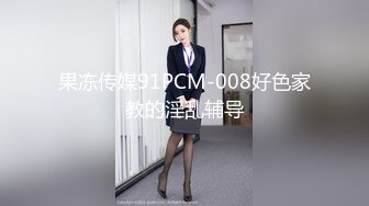 [MP4/ 966M]&nbsp;&nbsp;用利抽插深夜激战兼职小妹，衬衣短裙小姐姐，花臂纹身细长美腿，骑乘猛操多毛小逼，操的啪啪水声