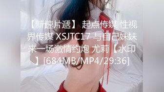 [MP4]STP27836 清纯校园风 外围女神&nbsp;&nbsp;刚拔完罐&nbsp;&nbsp;身姿曼妙温柔可人 爆操骚逼高潮中 VIP0600