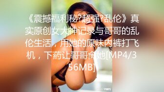 [MP4/ 1.72G] 清纯甜美少女！一脸呆萌卡哇伊！首次约小哥哥操逼，手指扣穴猛捅，爽的好想被操