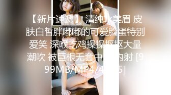 淫荡小母狗露出调教超嫩反差小学妹『萌犬一只』被主人戴上跳蛋校园露出 教室紫薇 想怎么玩就怎么玩 配合度满分2 (3)