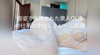 STP25281 【国产AV荣耀??推荐】麻豆传媒「电影AV」系列MDL-06新作《寄生下流》流浪汉轮操白虎母女姐妹花