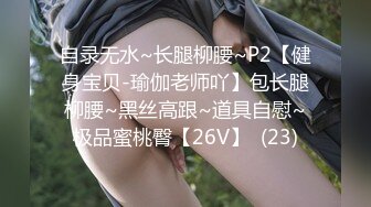 《最新顶流资源》高人气PANS女神小姐姐kiki 思思 诗诗 久凌 淘淘 李沫 卡卡 禾禾 依依私拍，透穴露穴对白是亮点