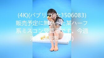 [无码破解]SONE-157 お兄ちゃんを私のカラダでボッキさせたいッ 妹がまだ子供のくせにピチピチ着衣おっぱい誘惑！ 宇野みれい