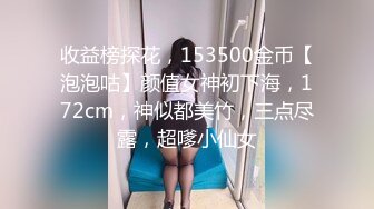 极品厕拍！美女如云服装城逼脸同框偸拍数位女神级小姐姐方便，茂密阴毛，性感美腿，一线天馒头美鲍，亮点多 (2)