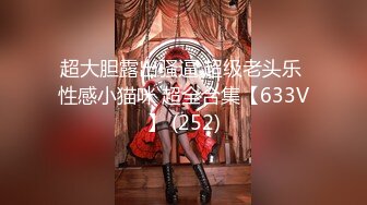 “想不想肏妈妈呀”对白刺激浓妆熟女【妖婆】开裆肉丝肛塞护士制服与干儿子造爱简直太骚了能把男人吸干无套内射