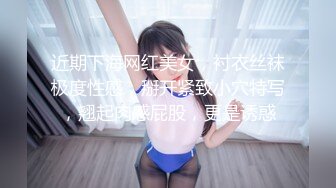 漂亮小妮子来健身房找教练，空无一人后 做点偷偷摸摸的事，口暴吐精笑得好开心！