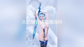 天美传媒TMG105禽兽教师爆操高中女生-季妍希