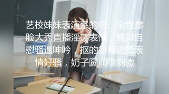 [MP4]STP24606 牛仔小短裤，抓着奶子吸吮，骑脸舔逼爽翻天，灵活小腰骑乘自己动，扛起腿猛怼 VIP2209