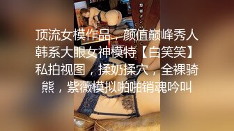 声美娇小的小少妇