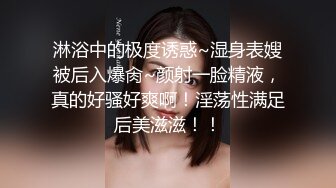 温柔御姐真是迷人 吊带包臀裙撩人黑丝这风情立马让人沦陷 啪啪不停抠逼吸奶大力操穴做爱 一次不够接着继续干