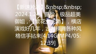 [MP4/1.18G]2022-2-25新流出酒店投影房偷拍 圆脸可爱女穿上黑丝诱惑男友姿势多多