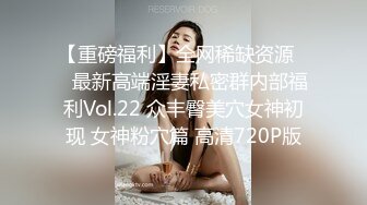 SA国际传媒SATX002老板娘的秘密-丝丝