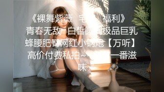 宅男必备，呻吟声销魂推特巨乳00后圈养母狗【可可咪】性爱私拍，大奶肥臀道具紫薇3P前后进攻年纪轻轻如此反差 (20)