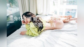 170CM顶级外围美女高价激情双飞，修长美腿一起躺着扣穴