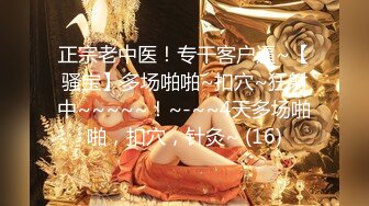 【新片速遞】&nbsp;&nbsp;【最新❤️性爱泄密】爱练瑜伽的新婚人妻被调教日常啪啪❤️超美细腰蜜桃臀后入猛啪超有画面感 完美露脸 高清720P原版 [303M/MP4/05:16]