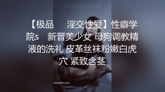 《火爆网红极限挑战》推特顶级露出艺术家极品身材反差嫩妹【奶味泡芙】私拍，各种户外露出电梯口做爱偶遇邻居一脸懵逼